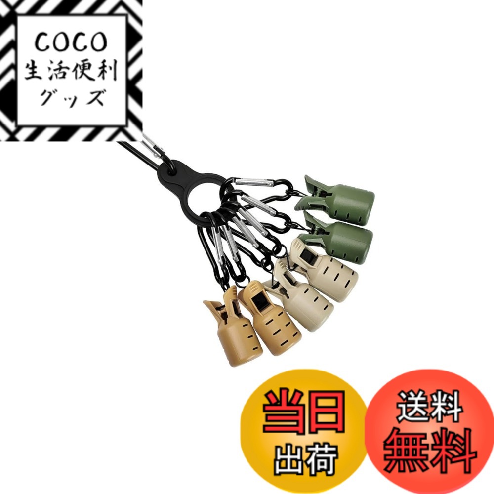 【送料無料】YFFSFDCエギカバー エギ用 安全カバー 保護 釣りジグ保護カバー 刺さり防止 エギ ...