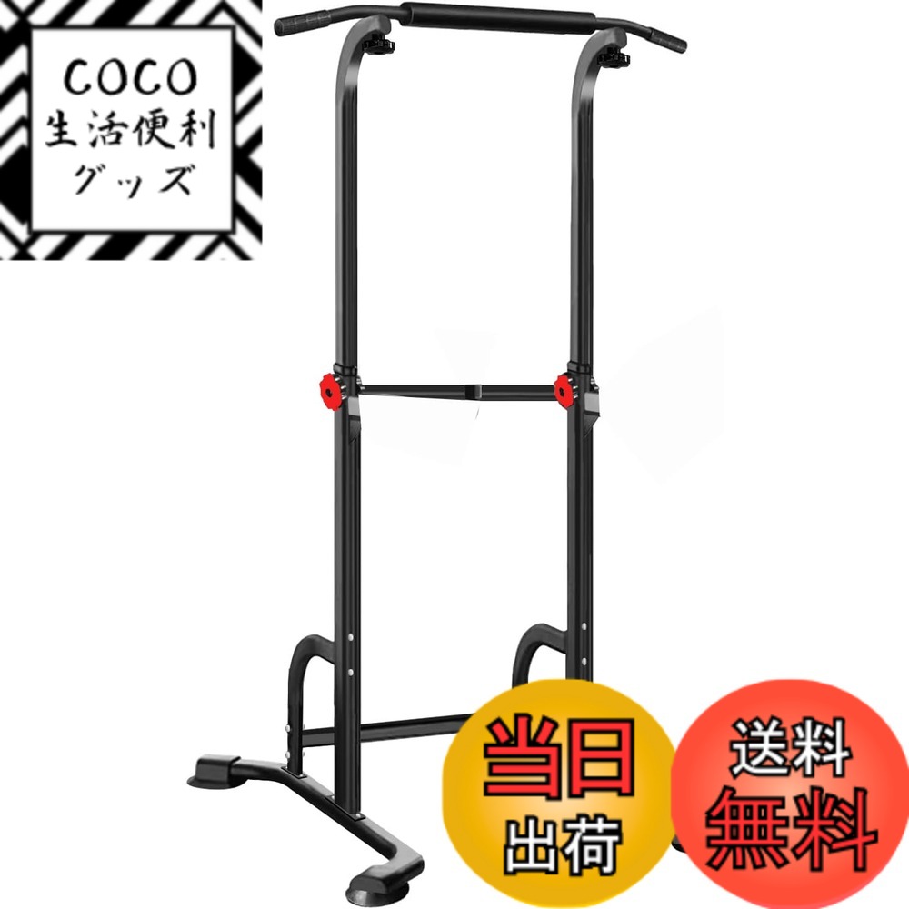 【送料無料】MOJEER 懸垂マシン ぶらさがり 健康器 【 耐荷重1...(4.0)