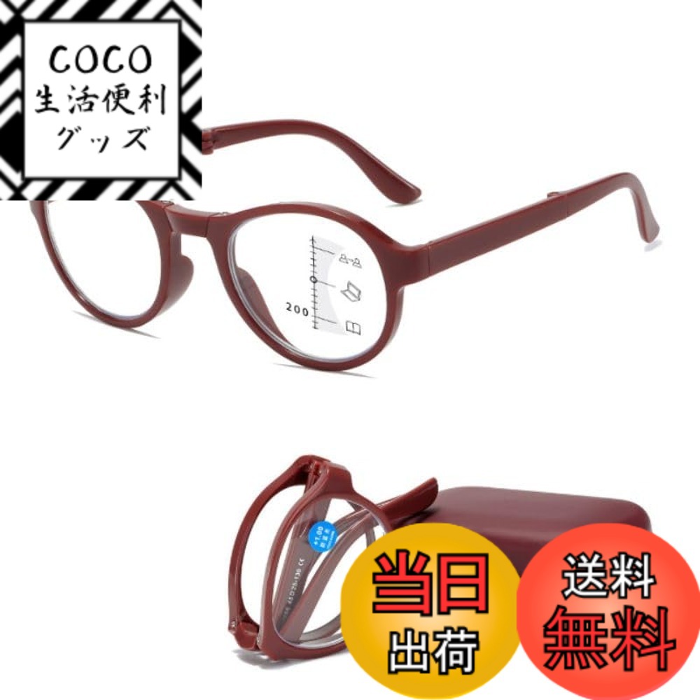 【送料無料】[bh life] 老眼鏡 折りたたみ メガネ シニアグラス おしゃれ 老眼 メンズ レディース 40代 50代 60代 ブルーライトカット ピントグラス リーディンググラス 軽量 フレーム 度入り コンパクト 色：レッド