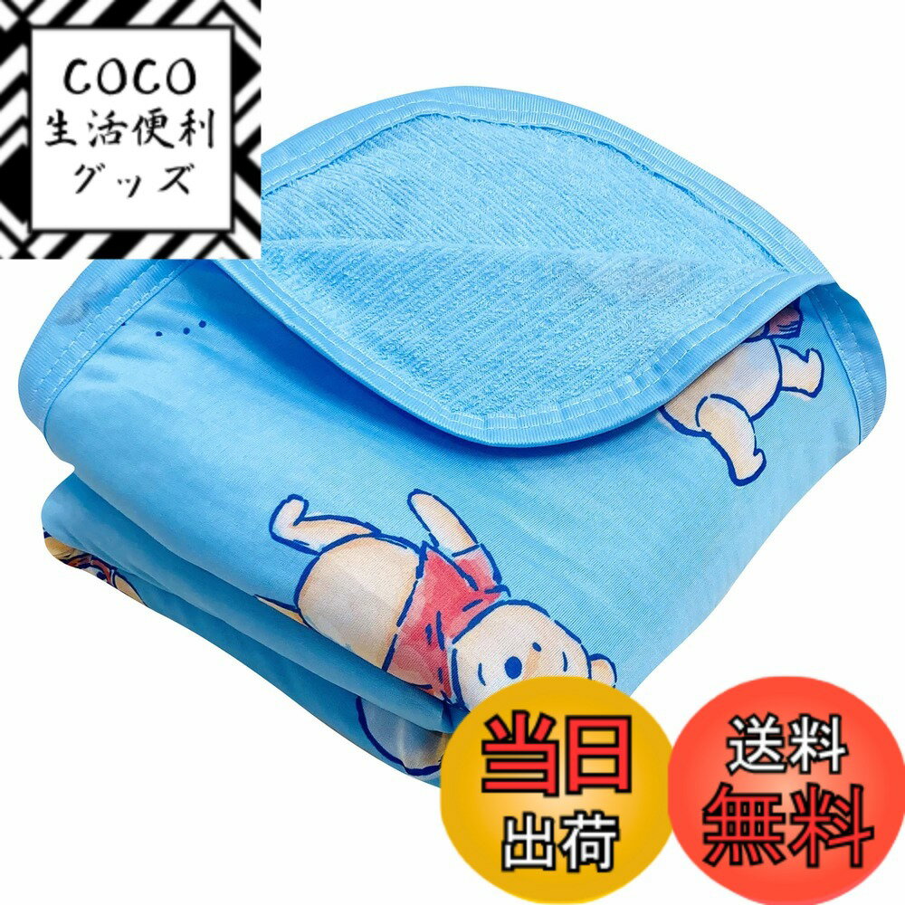 【送料無料】MORIPiLO 掛け布団 夏用 グッズ 可愛い 洗える やわらか 肌掛け布団 子供 大人兼用 まくらのモリシタ 色：冷感シングル プーさん、サイズ：90x140cm