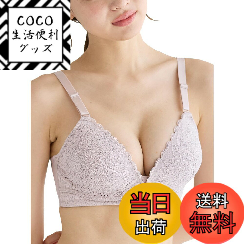 【送料無料】[犬印本舗] フルカップブラ フロントオープン授乳ブラ レディース 色：モーブピンク、サイズ：LL