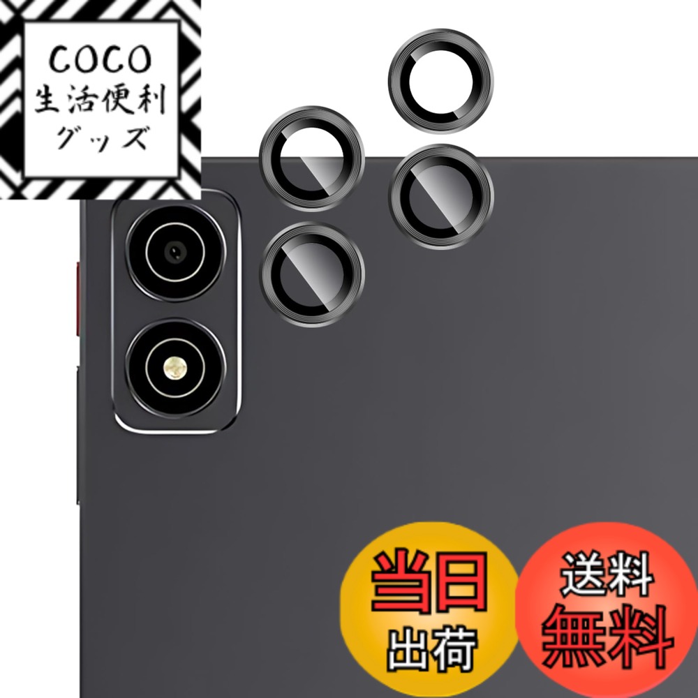 ������̵����For Greerass 2.5Pad �ե���� ��������ե롢��������iplay 70 mini ultra �б� �ݸ�ե����