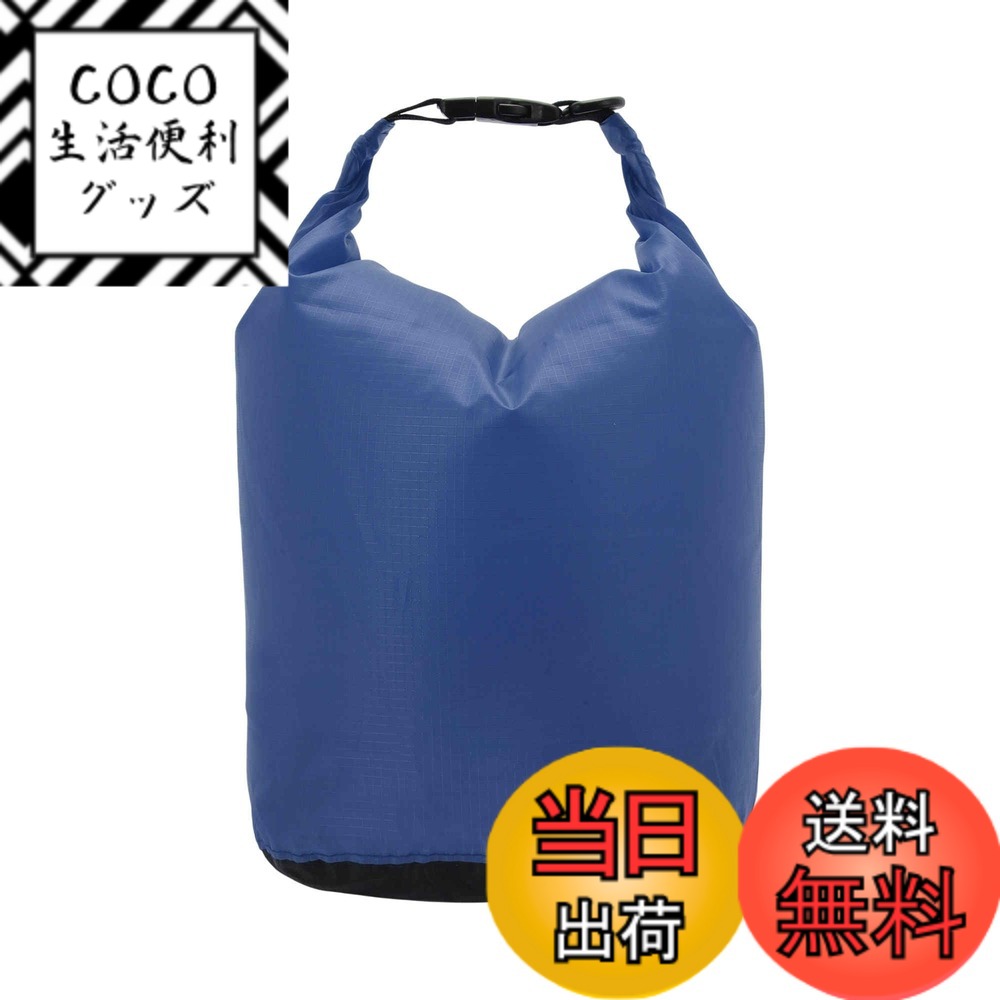 【送料無料】CAPASTEC ドライバッグ 防水バッグ スタッフバッ グ 完全防水 容量3-20L選べる 撥水 アウトドア 海 11色 色：ロイヤルブルー、サイズ：M-容量：5L