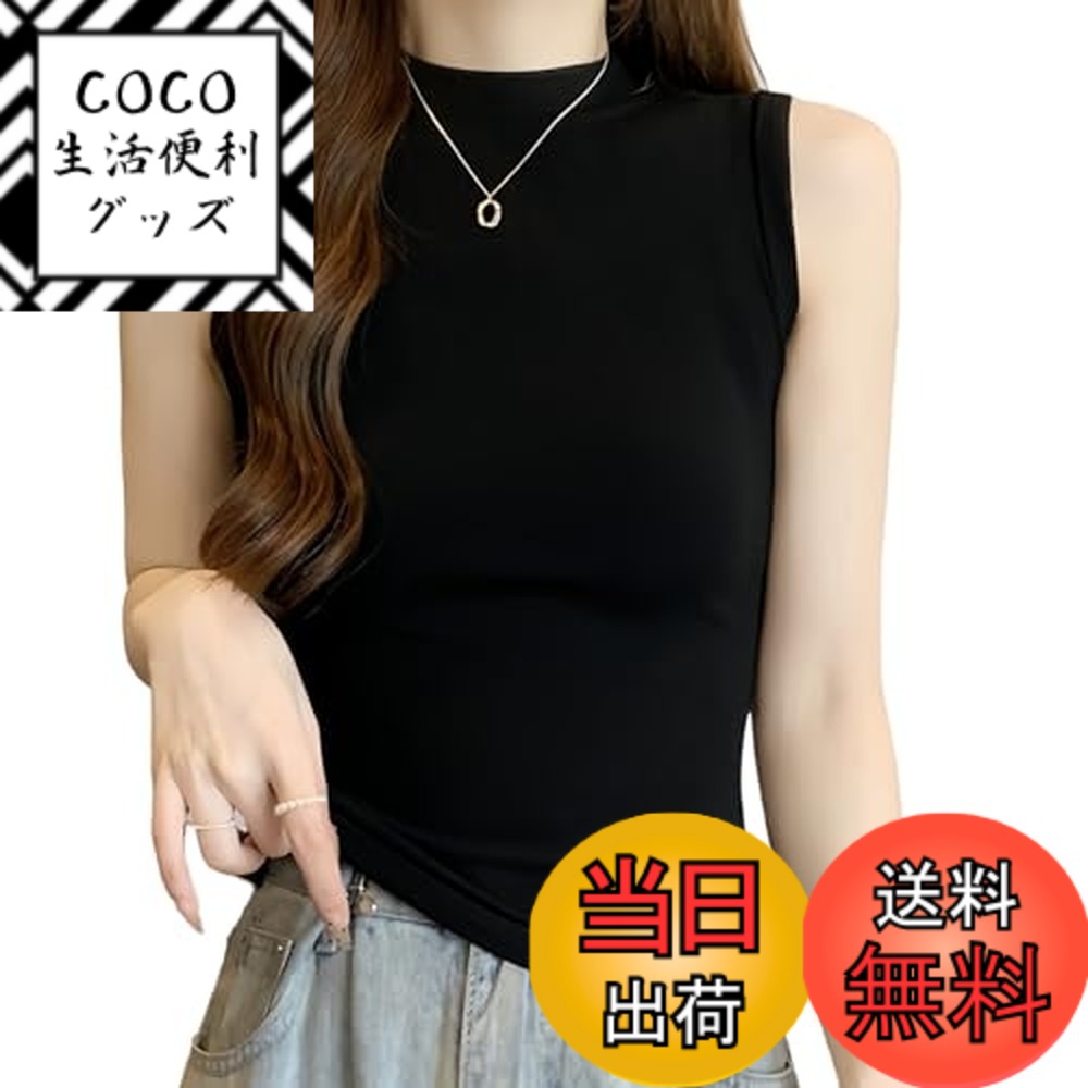 【送料無料】[Narebualo Cietupoop] ニット ベスト レディース クルーネック ノースリーブトップス ゆったり 無地 通気性 綿 柔らかい肌触り 肌に優しい 伸縮性良い あたたかい 着回し力 体型カバー かわいい 成熟した ファッション 春 夏 色：ブラック、サイズ：L