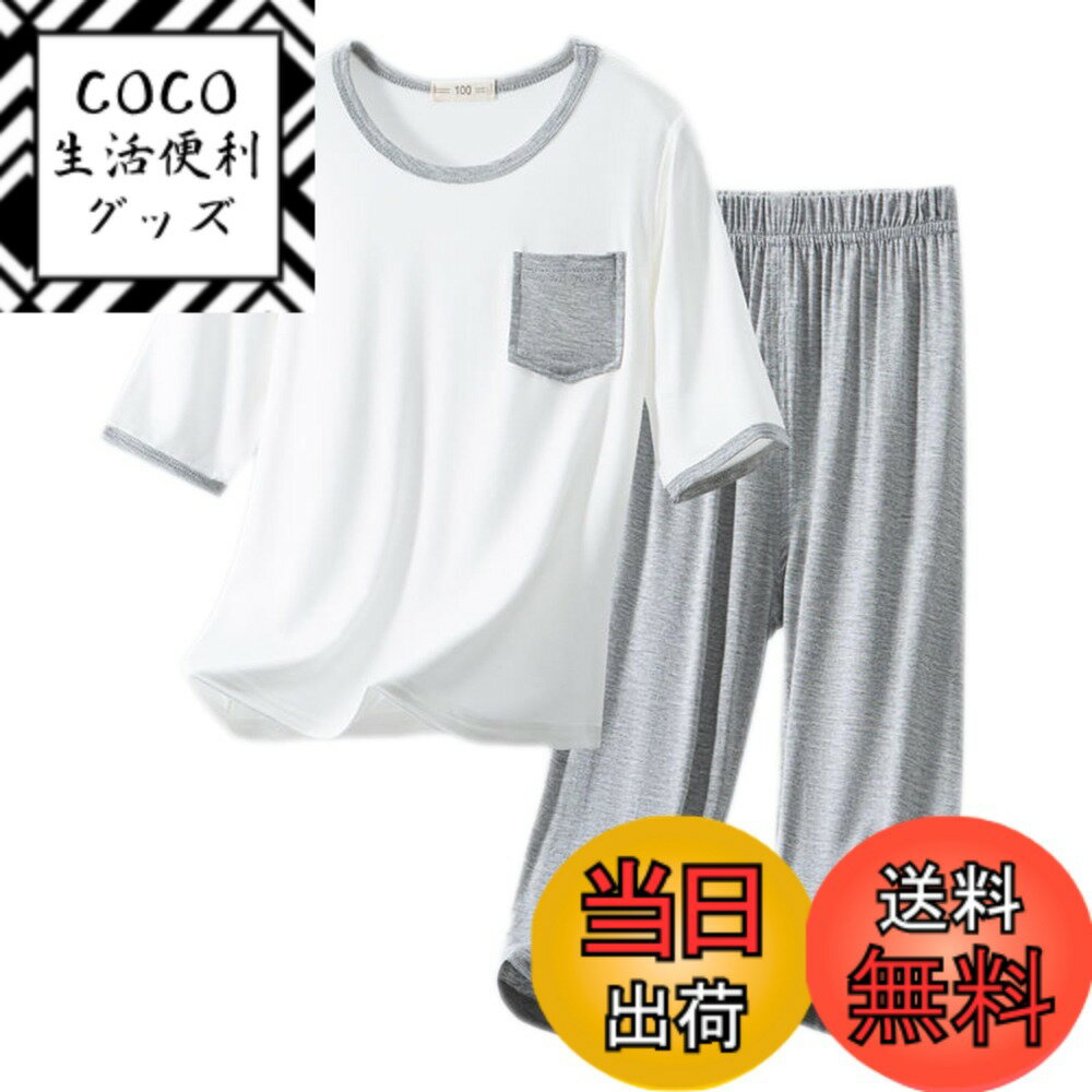 【送料無料】[YUEGUANG] キッズ パジャマ 上下セッ