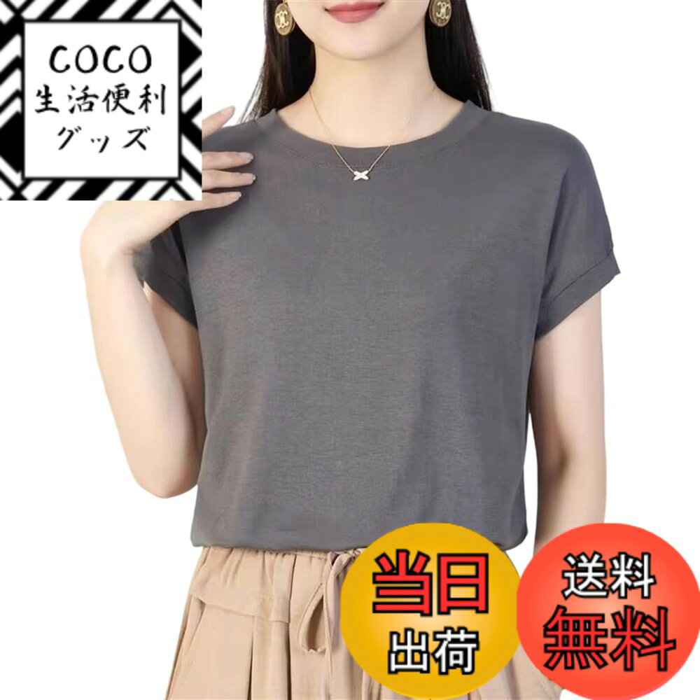 【送料無料】[Formemory] tシャツ レディース 半袖 【体型力バー・レイヤード映え】トップ ...