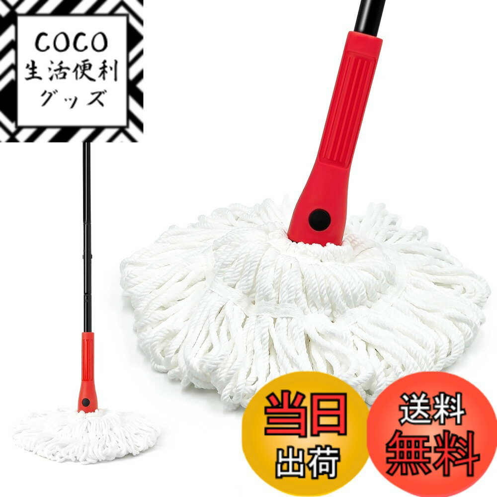 【送料無料】JEHONN収納便利乾湿両用モップ 絞り器付き, 回転モッ 色：赤 黒、サイズ：標準