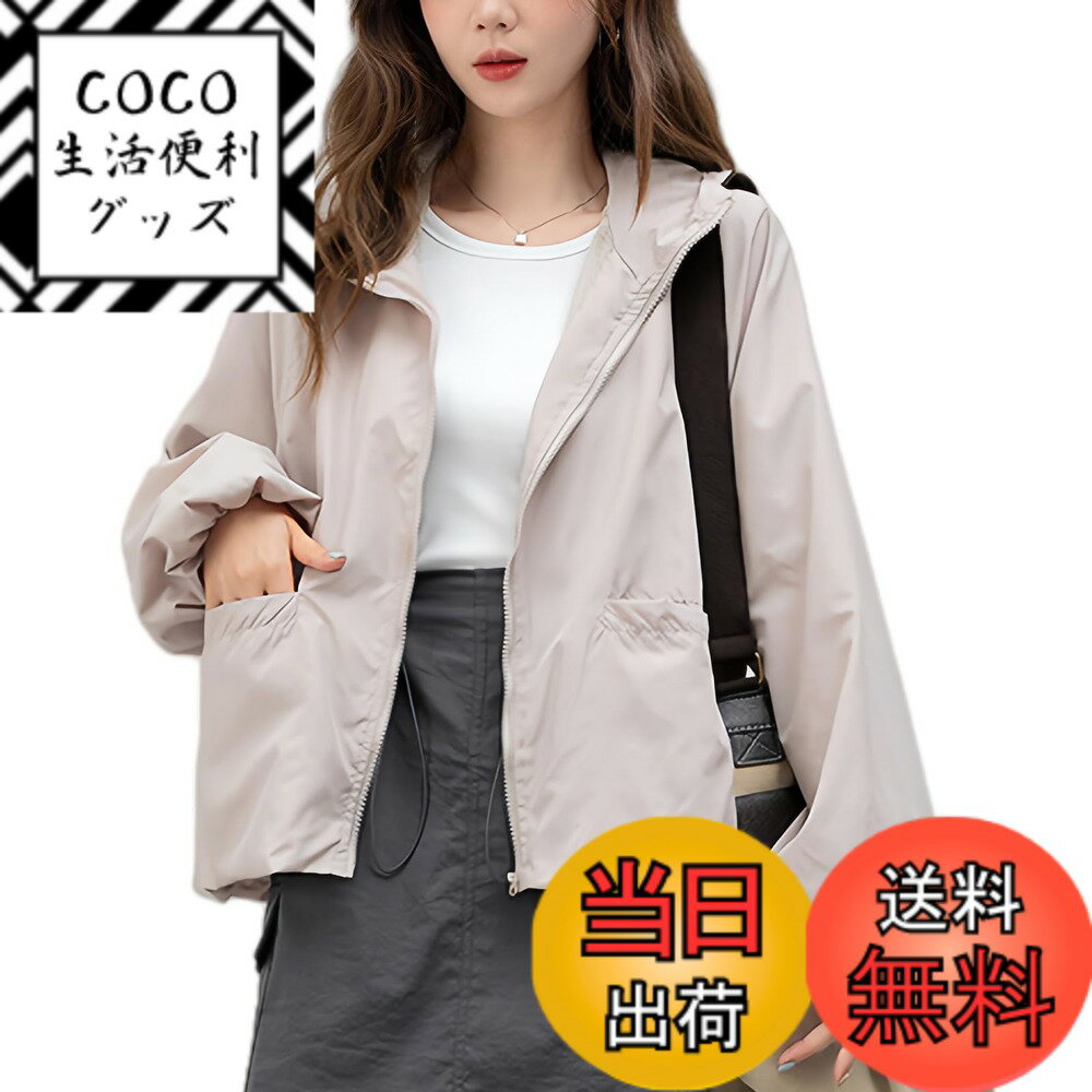 【送料無料】[Tiernyueth] レディース UVパーカー 日焼け止め服 ラッシュガード 開きシャツ 長袖 接触冷感 フード付き 紫外線対策 冷房対策 メッシュ両面 ジッパー ポケット ファッション 無地 軽量 速乾 シンプル 通気性 通勤 旅行 アウトドア 春 色：グレー、サイズ：L