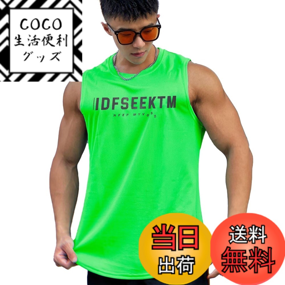 ������̵����[UUEN] ���󥯥ȥå� ��� ���˥󥰥����� �ȥ졼�˥󥰥����� ���ݡ��ĥ����� ����ʡ� �Ρ����꡼�� ��� µ�ʤ� ®�� ������ �� ...