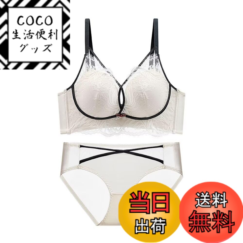 【送料無料】[Quntum A.E] 盛りブラ 極厚パッド入り 5cmUP ノンワイヤー フロントクロス 脇高ブラジャ..