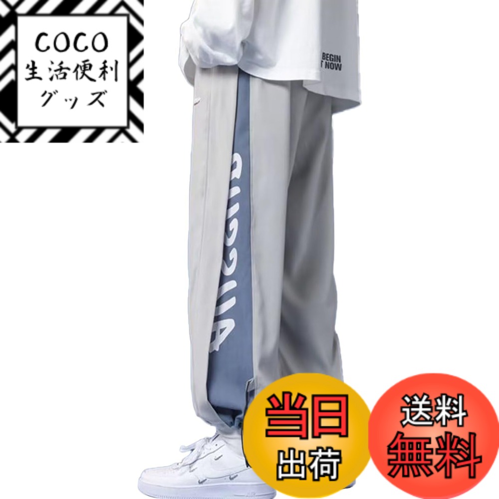 【送料無料】[UUEN] トレーニングパンツ 大きいサイズ メンズ フィットネス 筋トレ ジョガーパンツ 速乾 通気性 長ズボン 色：xグレー、サイズ：2XL