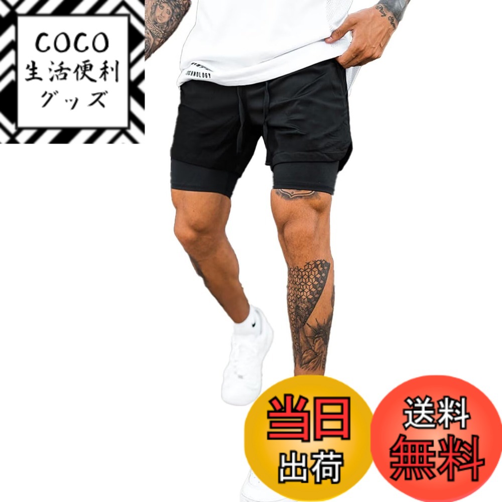 【送料無料】[UUEN] ハーフパンツ メンズ スポーツ トレーニングパンツ 裏ポケット付き ジムウェア ショートパンツ インナー付き フィットネス ジムウェア コンプレッションウェア 色：ブラック、サイズ：2XL
