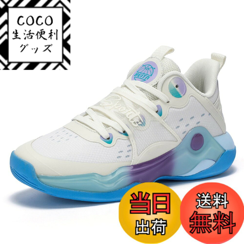 【送料無料】[Beita Sports] スニーカー ライニングシューズ 通気 バスケットシューズ レディース ジュニア 可愛い ウォーキングシューズ 疲れにくい 色：白xブル-青空と雲、サイズ：26.0 cm