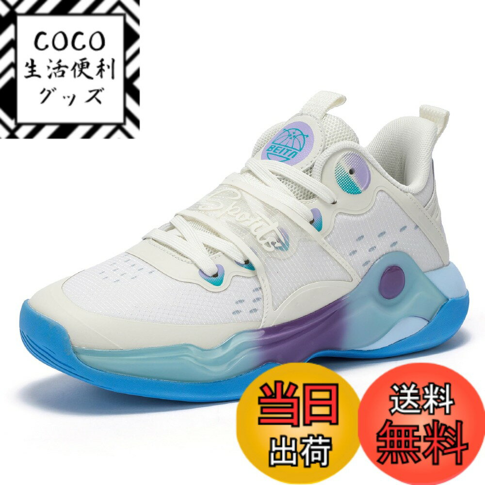 【送料無料】[Beita Sports] スニーカー ライニングシューズ 通気 バスケットシューズ レディース ジュニア 可愛い ウォーキングシューズ 疲れにくい 色：白xブル-青空と雲、サイズ：27.5 cm