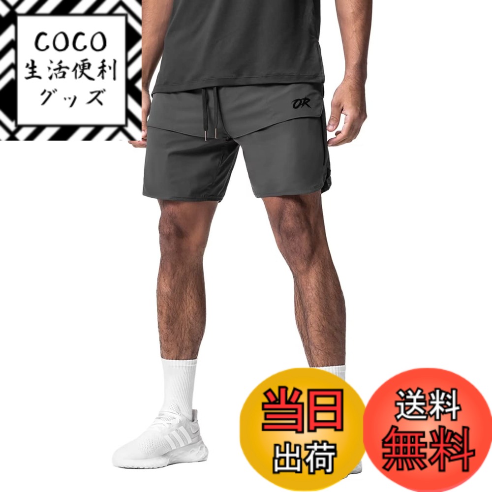 【送料無料】[OROLN] ショートパンツ メンズ スポーツ アメリカ 短パン トレーニング フィットネス ランニング 半ズボン 通気 速乾 調整可能 ファスナーポケット付き ハーフパンツ 色：ダークグレー、サイズ：2XL