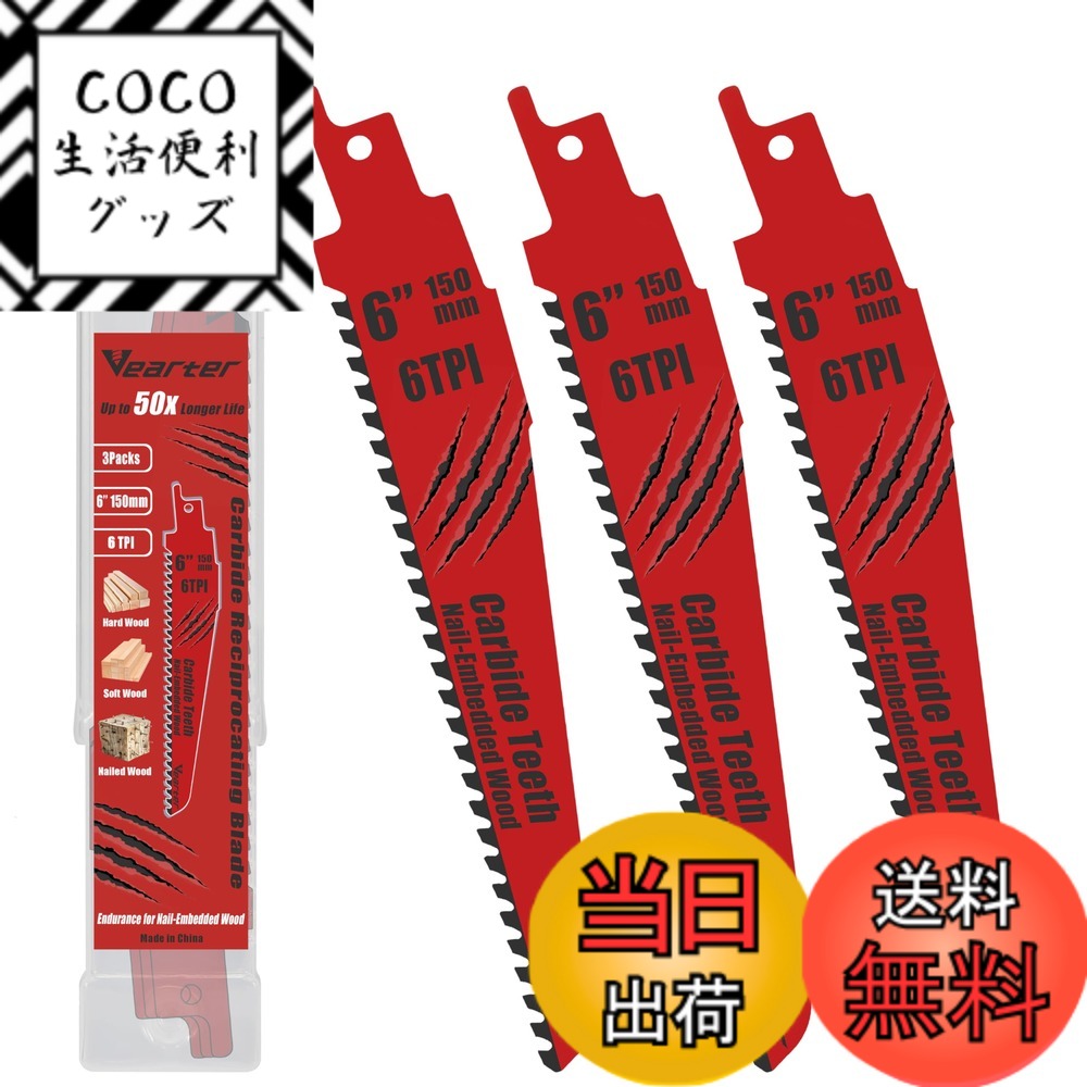 ������̵����Vearter �쥷�ץ����� �ؿ� ú��ʪ �����С����� �ؿ� ��ư�Τ����� �ؿ� ��®������ �����֡���������150mm