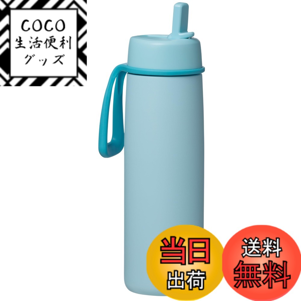 【送料無料】b.box(ビーボックス) 水筒 ドリンクボトル フリップトップボトル【b.box正規品】 色：ラグーン、サイズ：690 ml