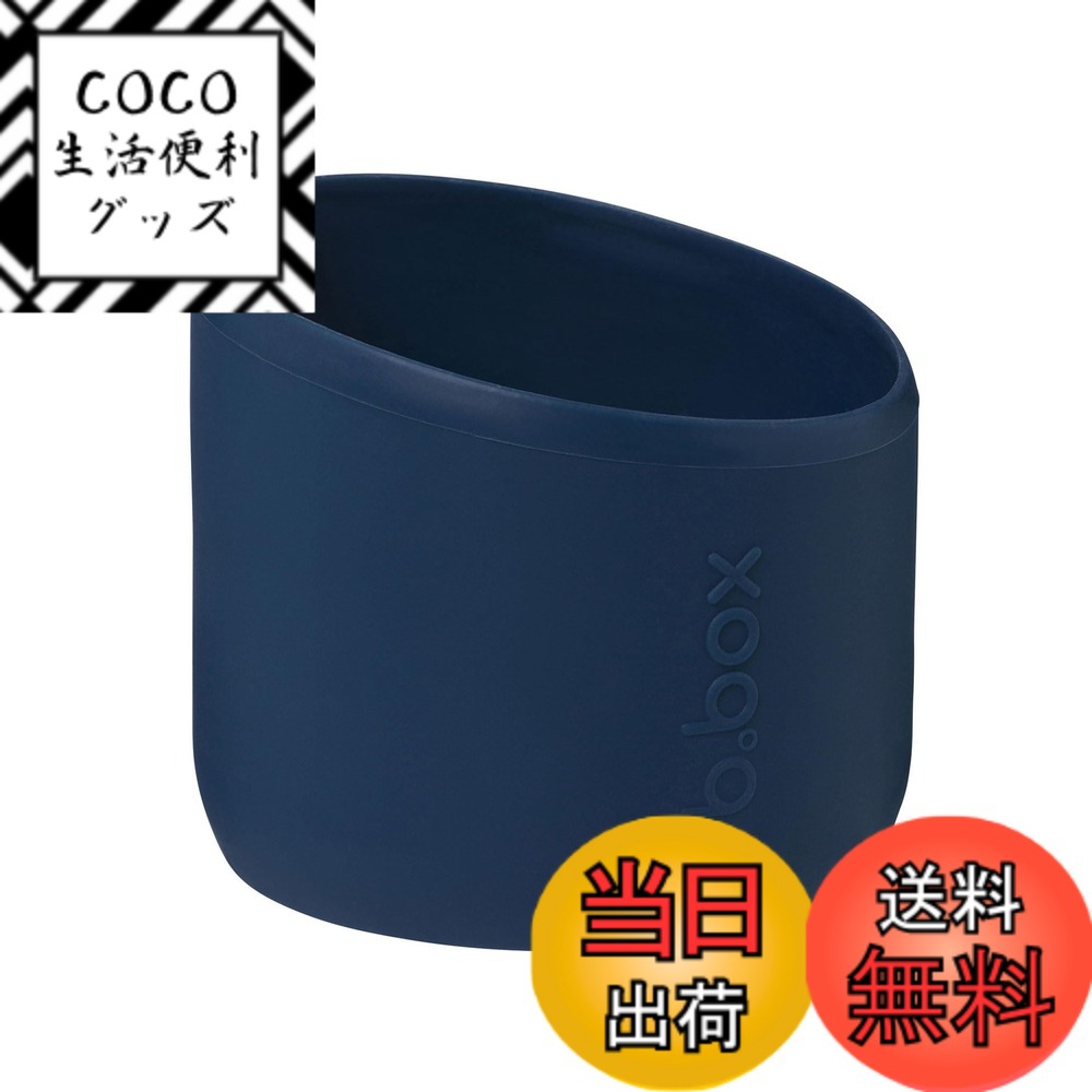 【送料無料】b.box(ビーボックス) 水筒 ドリンクボトル フリップトップボトル【b.box正規品】 色：ミッドナイト、サイズ：1Lボトル用バンパー