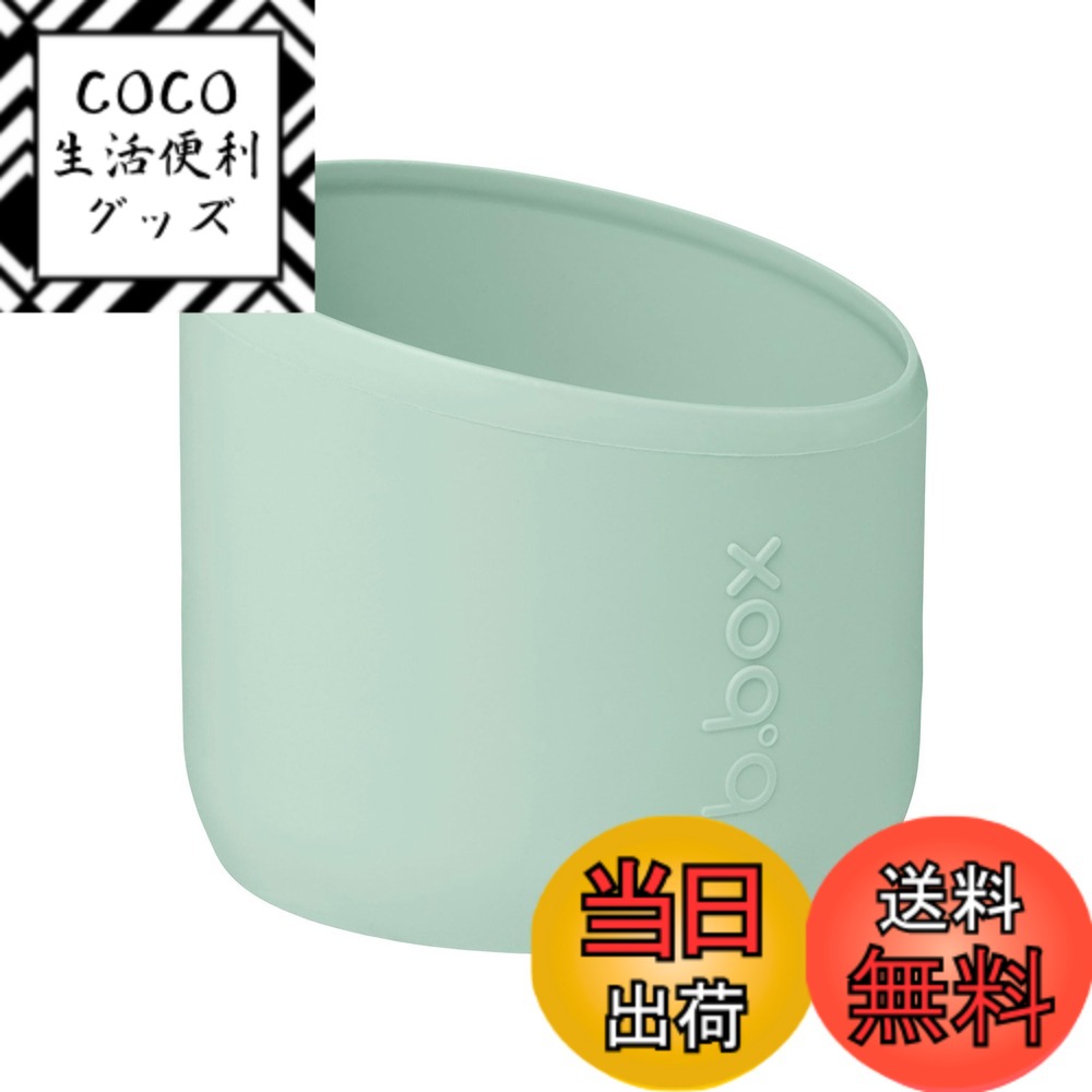 【送料無料】b.box(ビーボックス) 水筒 ドリンクボトル フリップトップボトル【b.box正規品】 色：スペアミント、サイズ：1Lボトル用バンパー