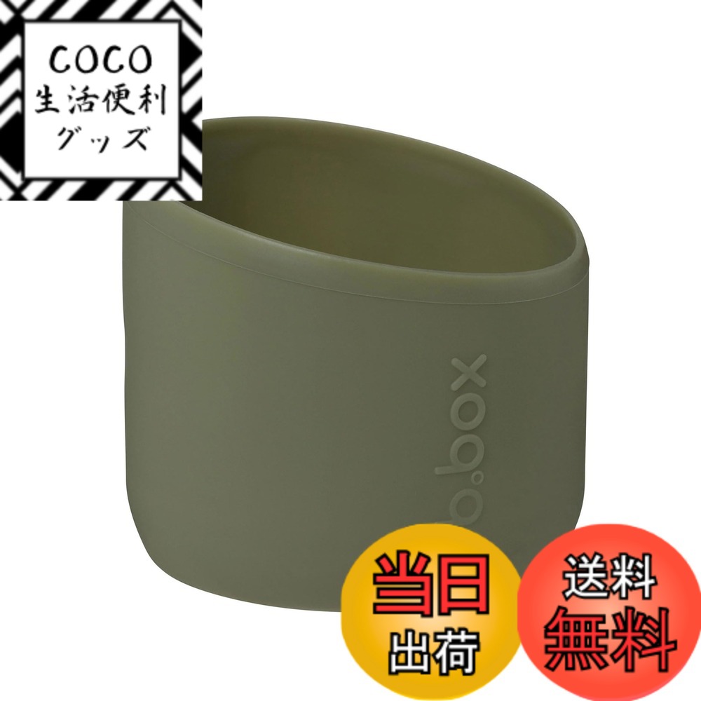 【送料無料】b.box(ビーボックス) 水筒 ドリンクボトル フリップトップボトル【b.box正規品】 色：オリーブ、サイズ：1Lボトル用バンパー