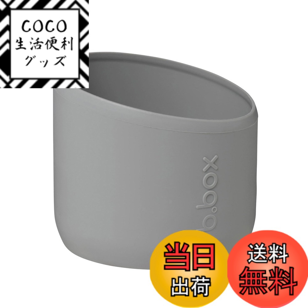 【送料無料】b.box(ビーボックス) 水筒 ドリンクボトル フリップトップボトル【b.box正規品】 色：シャドー、サイズ：1Lボトル用バンパー