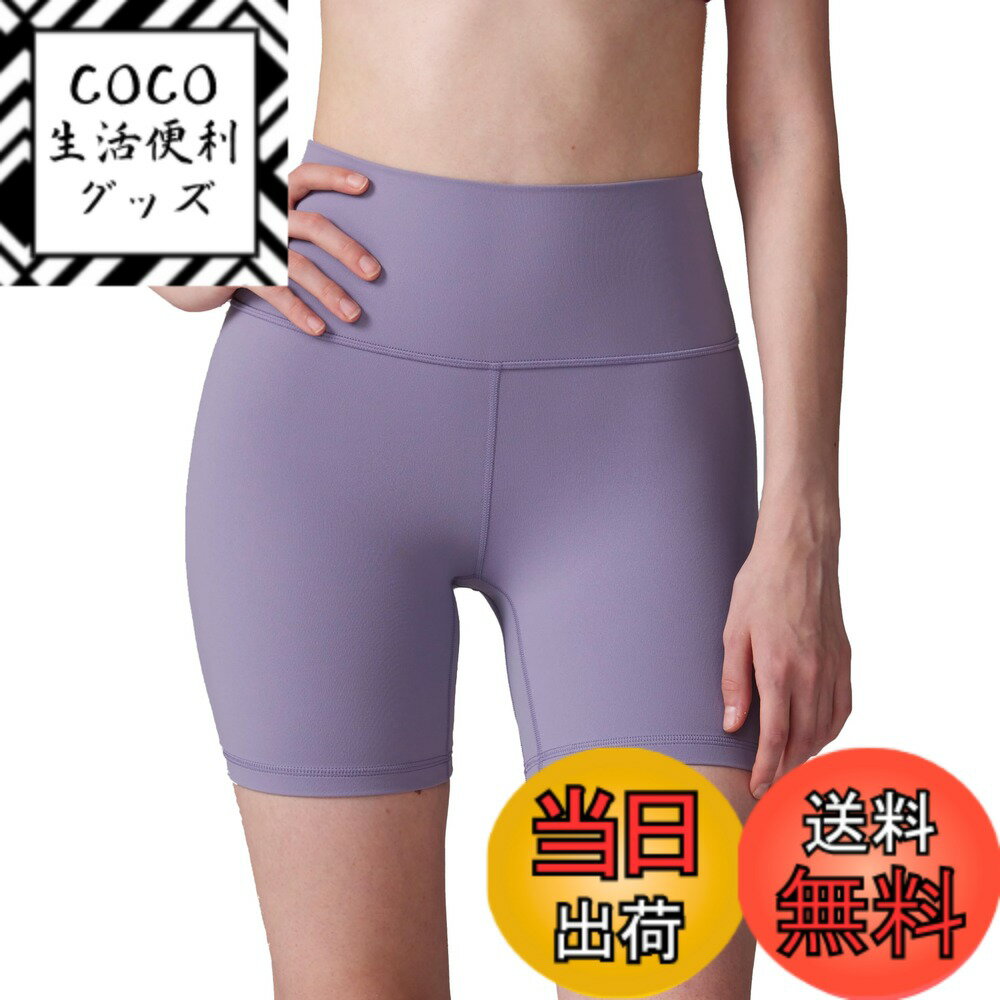 【送料無料】[CRZ YOGA] バイカーショーツ レディース ショートレギンス ヨガウェア ショーツ ハイウエスト 3分丈 スパッツ Butterluxe 股下4インチ/6インチ/8インチ 色：ラベンダーミスト、サイズ：M Regular