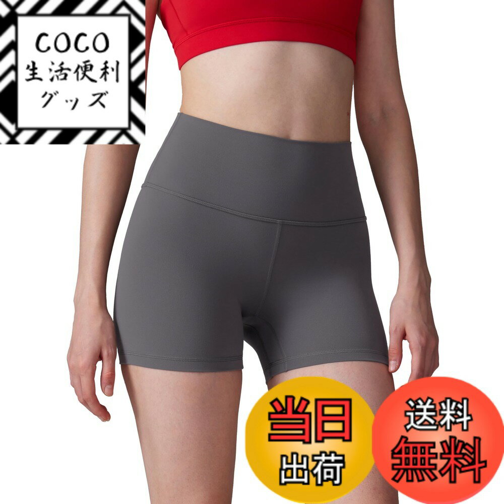 【送料無料】[CRZ YOGA] バイカーショーツ レディース ショートレギンス ヨガウェア ショーツ ハイウエスト 3分丈 スパッツ Butterluxe 股下4インチ/6インチ/8インチ 色：ダークカーボン、サイズ：XS Regular