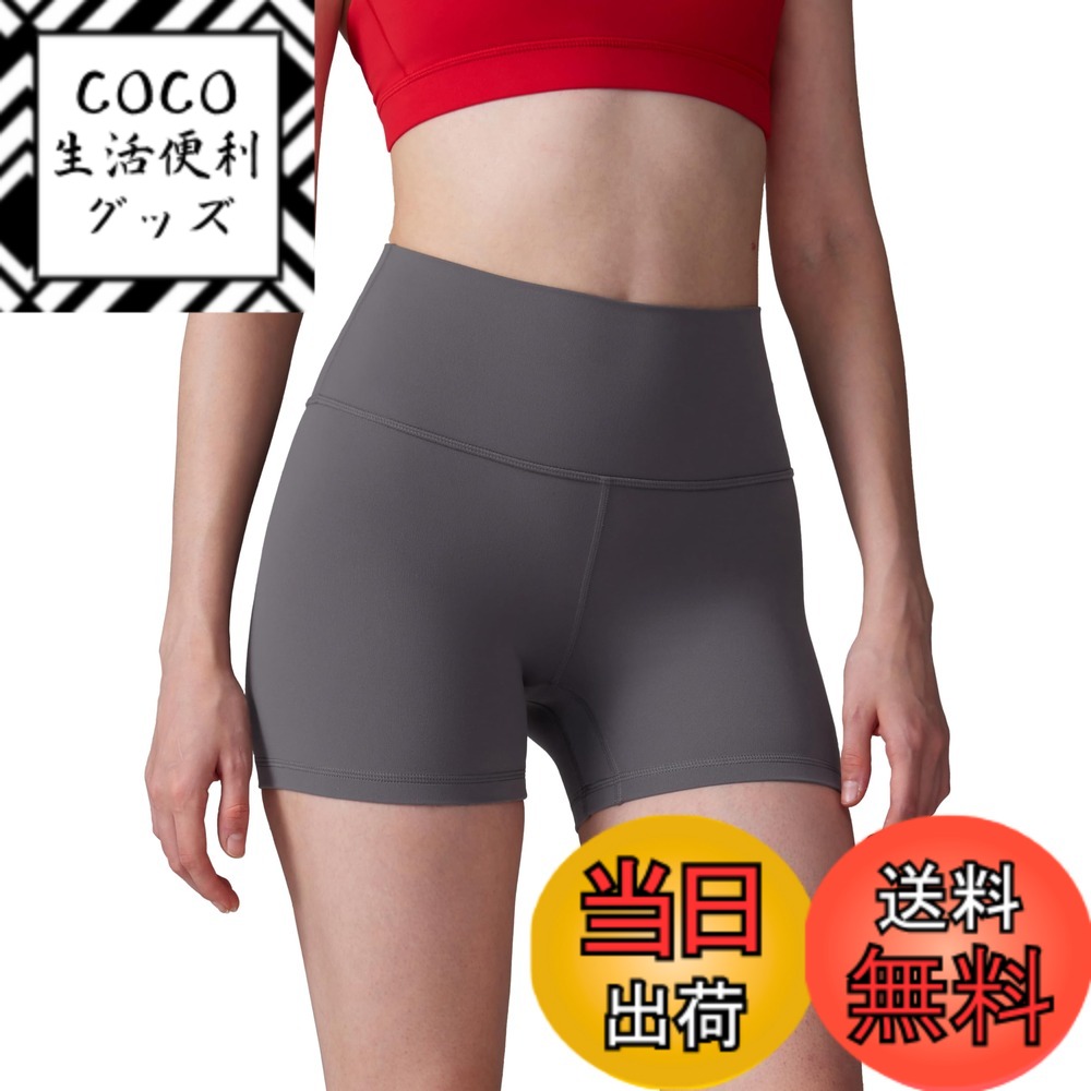 【送料無料】[CRZ YOGA] バイカーショーツ レディース ショートレギンス ヨガウェア ショーツ ハイウエスト 3分丈 スパッツ Butterluxe 股下4インチ/6インチ/8インチ 色：ダークカーボン、サイズ：M Regular