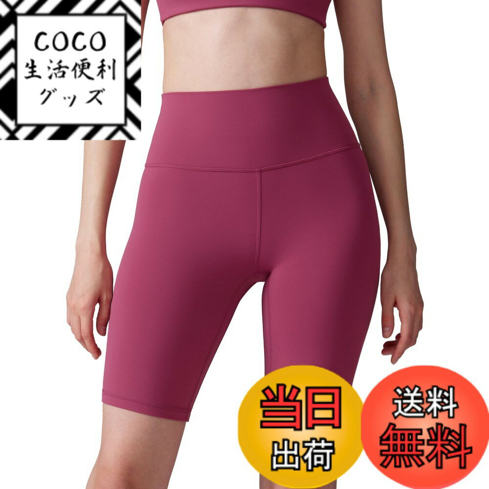 【送料無料】[CRZ YOGA] バイカーショーツ レディース ショートレギンス ヨガウェア ショーツ ハイウエスト 3分丈 スパッツ Butterluxe 股下4インチ/6インチ/8インチ 色：ウォッシュド・モーブ、サイズ：L Regular