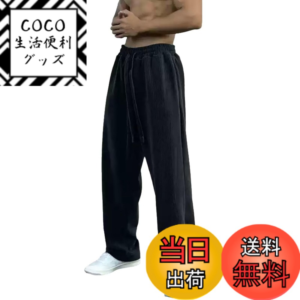 【送料無料】[UUEN] メンズ トレーニングパンツ ジム ジョガーパンツ フィットネス スリム スウェットパンツ ロングパンツ 無地 色：グレー、サイズ：L