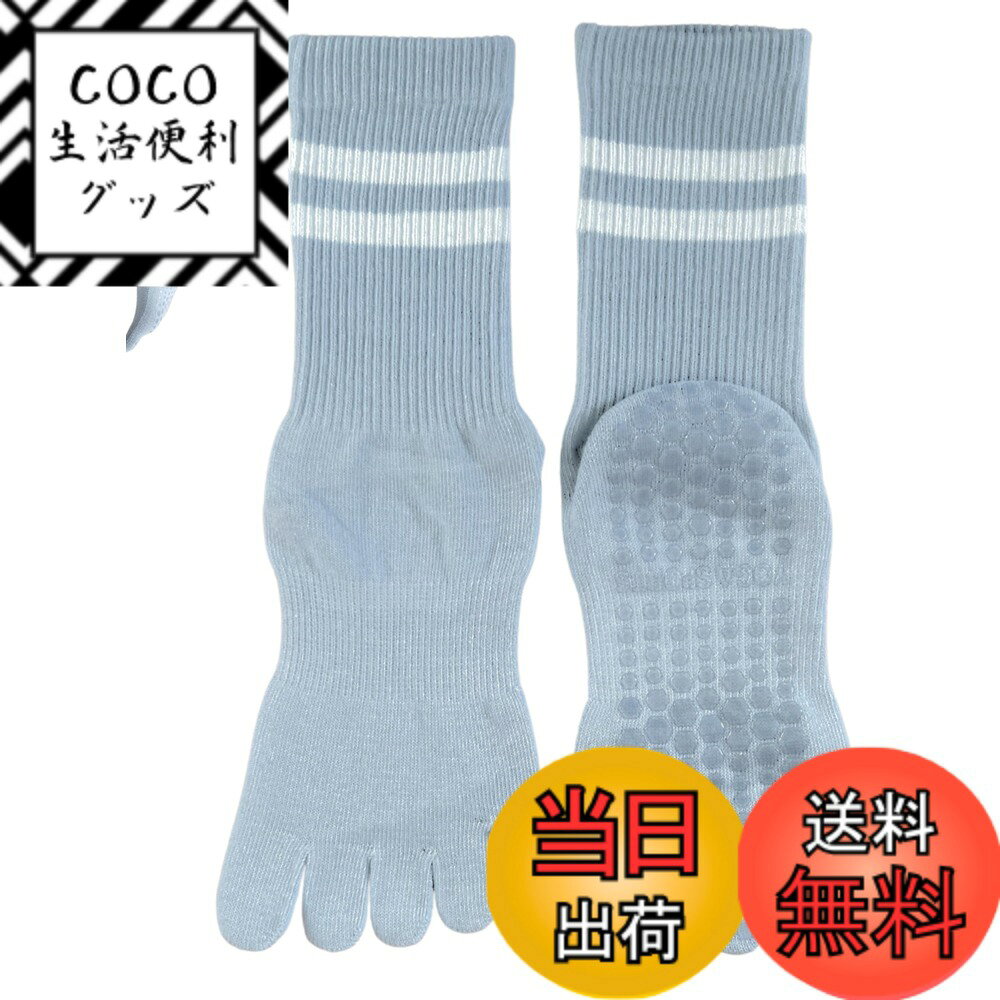 商品情報商品の説明主な仕様 【現役ピラティス講師監修】快適に安心してエクササイズを行うためににプロから推奨されている滑り止め付き5本指ソックス。高機能なだけでなく可愛さもありトレーニングなどのモチベーションも上がります。7カラー/フリーサイズ（22-25cm)/br【足裏全面クリアな滑り止め】指先まで施された滑り止めの効果で安定感抜群。ヨガやピラティスなどでは正しいポーズをとることに集中でき、余分な負荷もかからない為他のスポーツでも運動効率をアップさせる効果的なグリップソックスです。【ヨガ・ピラティスの冷え対策】指先までしっかり動かせて足首を覆える5本指 ヨガ ピラティス ソックスは冬の寒さやエアコンの冷えからも守ってくれるアイテムです。ズレにくいのに締め付け感や圧迫感がないので仕事などの長時間の着用にもおすすめです。【コットン素材で抗菌・防臭効果】通気性の良い長毛綿素材でチクチクせず優しい肌触りと履いた時のままの気持ちよさが続きます。また消臭・抗菌効果で運動後の気になる足の臭いも心配ありません！【1年中使える滑り止め靴下】程よい厚さで通年通して使える靴下は、ヨガ・ピラティス・バレエ・ダンス・トレーニングなど様々な運動に使えます。かわいい見た目はウェアのアクセントにもなるので普段使いにもおすすめ。フローリングの床が滑りやすくて気になる方にも人気です。【商品詳細】◯サイズ：22cm-25cm　　○素材：コットン