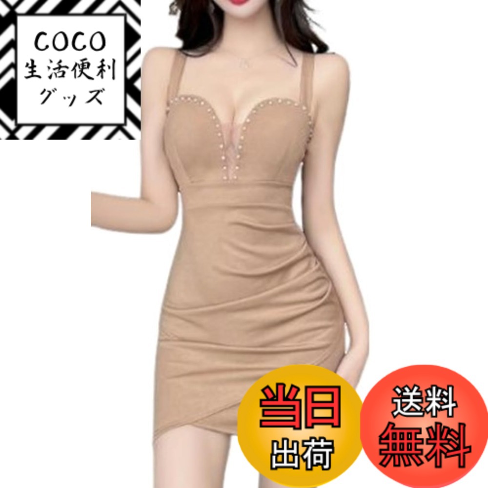 ������̵����[�ȡ���������] ����ߥ����� ���ԡ��� ���å��դ� ��ǥ����� �ߥ� ������ ���饭�� �ӡ��� �դ� �����١����塢��������XL