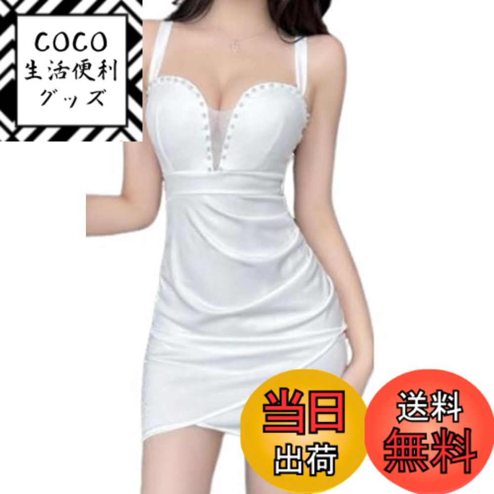 【送料無料】[トーアソーア] キャミソール ワンピース カップ付き レディース ミニ タイト キラキラ ビーズ 付き 色：ホワイト、サイズ：XL