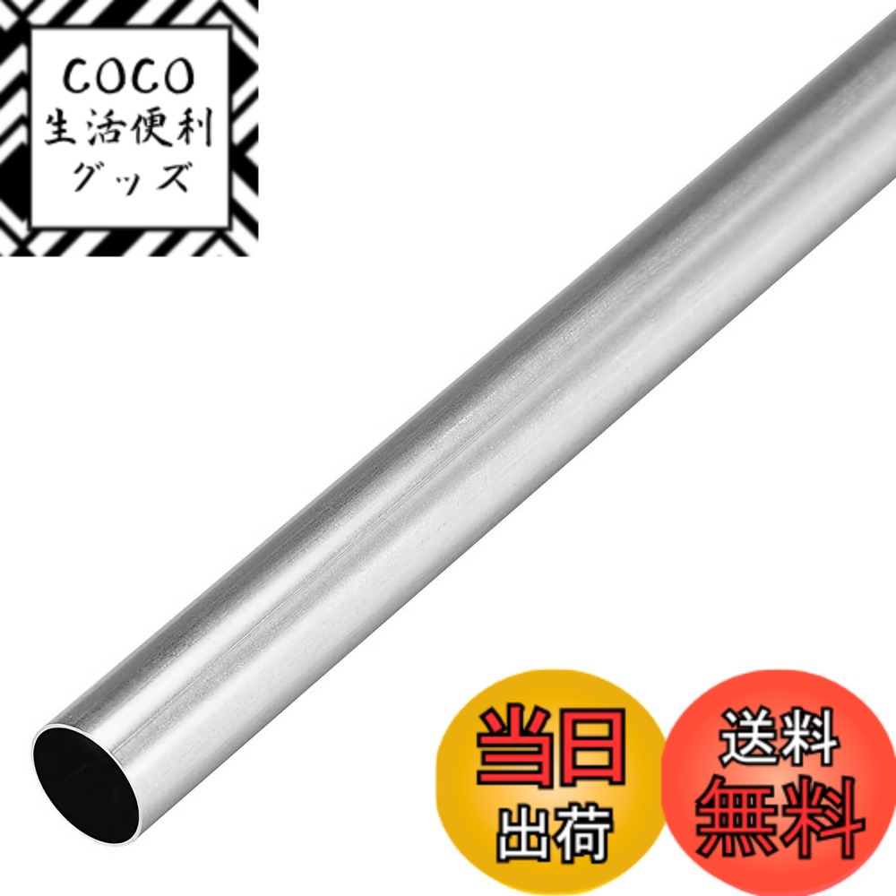 【送料無料】1本入 6063アルミニウム丸管 アルミパイプ 300mm長さ 外径2mm 壁厚さ0.5 ...