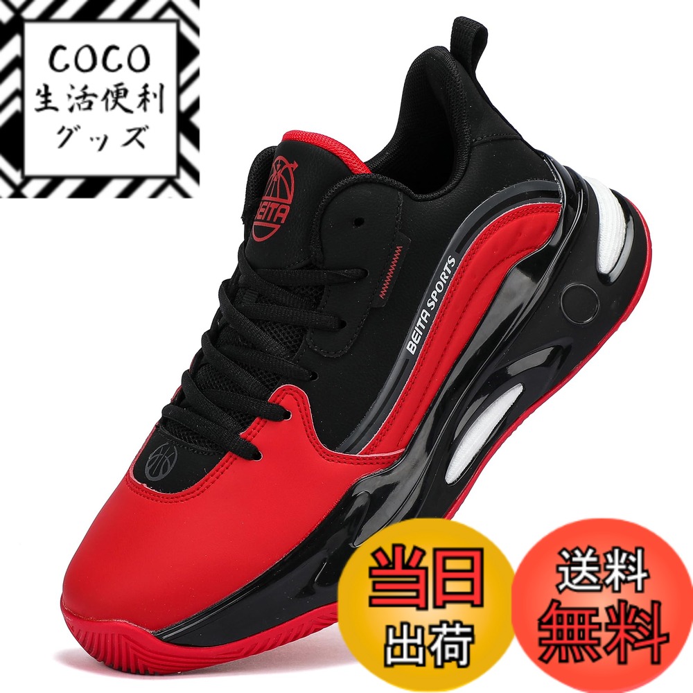 ������̵����[Beita Sports] ���ˡ����� �Х����åȥ��塼�� ��� �ڥ����ܥ���� 4cm��������� �ɴ� �⤭�䤹�� �̶� �̳� �ϥ����å� ��...