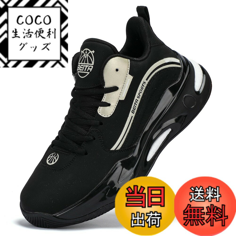 ������̵����[Beita Sports] ���ˡ����� �Х����åȥ��塼�� ��� �ڥ����ܥ���� 4cm��������� �ɴ� �⤭�䤹�� �̶� �̳� �ϥ����å� ��...
