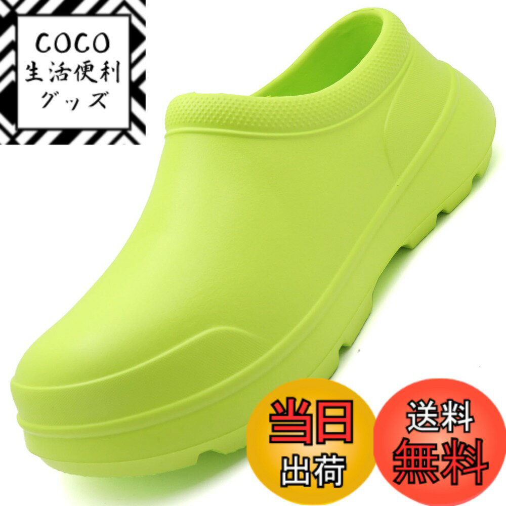 【送料無料】[Beita Sports]サンダル コックシューズ 冬靴 厨房靴 厚肉 厚底 滑らない 耐油 防水 梅雨 メンズ レディース ガーデン仕事用 EVA 超軽量 快適 色：グリーン、サイズ：22.0 cm