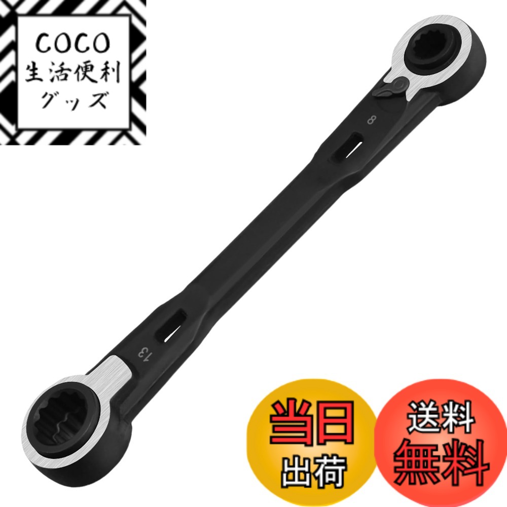 【送料無料】GOLD DEER ラチェットレンチ ダブルボックスラチェットリンチ メガネレンチ 板ラ ...