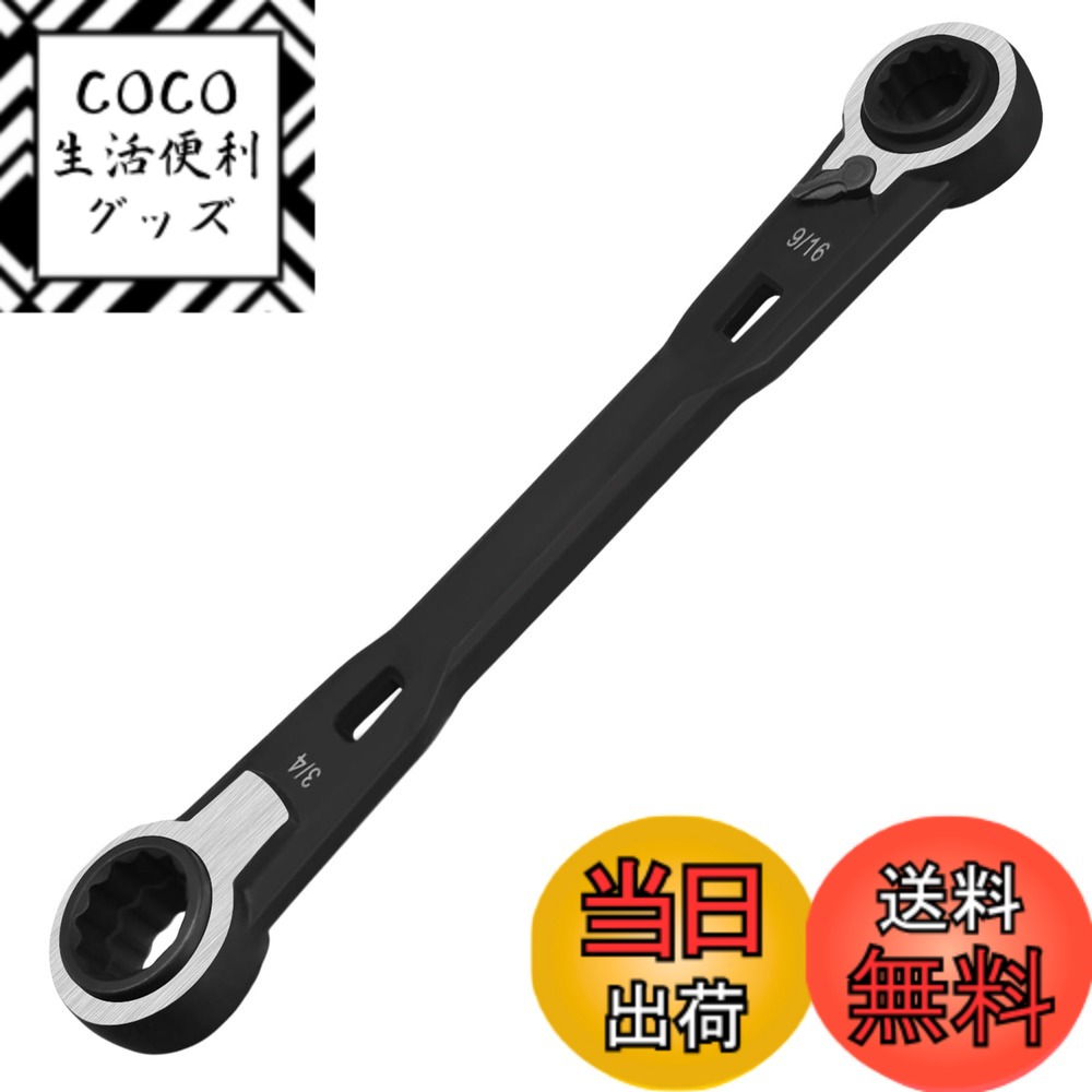 【送料無料】GOLD DEER ラチェットレンチ ダブルボックスラチェットリンチ メガネレンチ 板ラ ...
