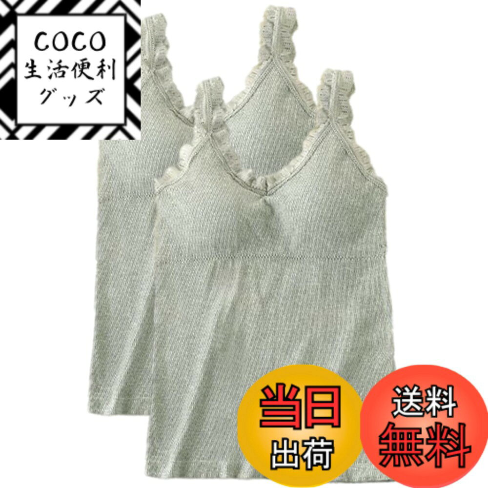 ������̵����[Aquamie] �֥�ȥå� ���󥯥ȥå� ����ߥ����� ���å��դ� 2���� V�ͥå� �֥饿�󥯥ȥå� �֥饭��� �ѥå��դ� ��ɳ �졼�� ��...