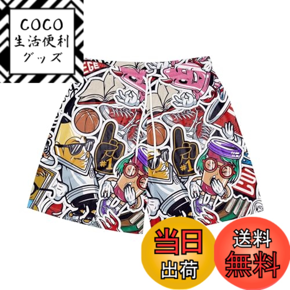 【送料無料】[UUEN] バスケットボールパンツ メンズ スポーツウェア ヒップホッププリント ショーツ トレーニングショーツ ランニング 速乾 通気性 メッシュ バスケットボールパンツ UVカット 色：45-XH2、サイズ：XL