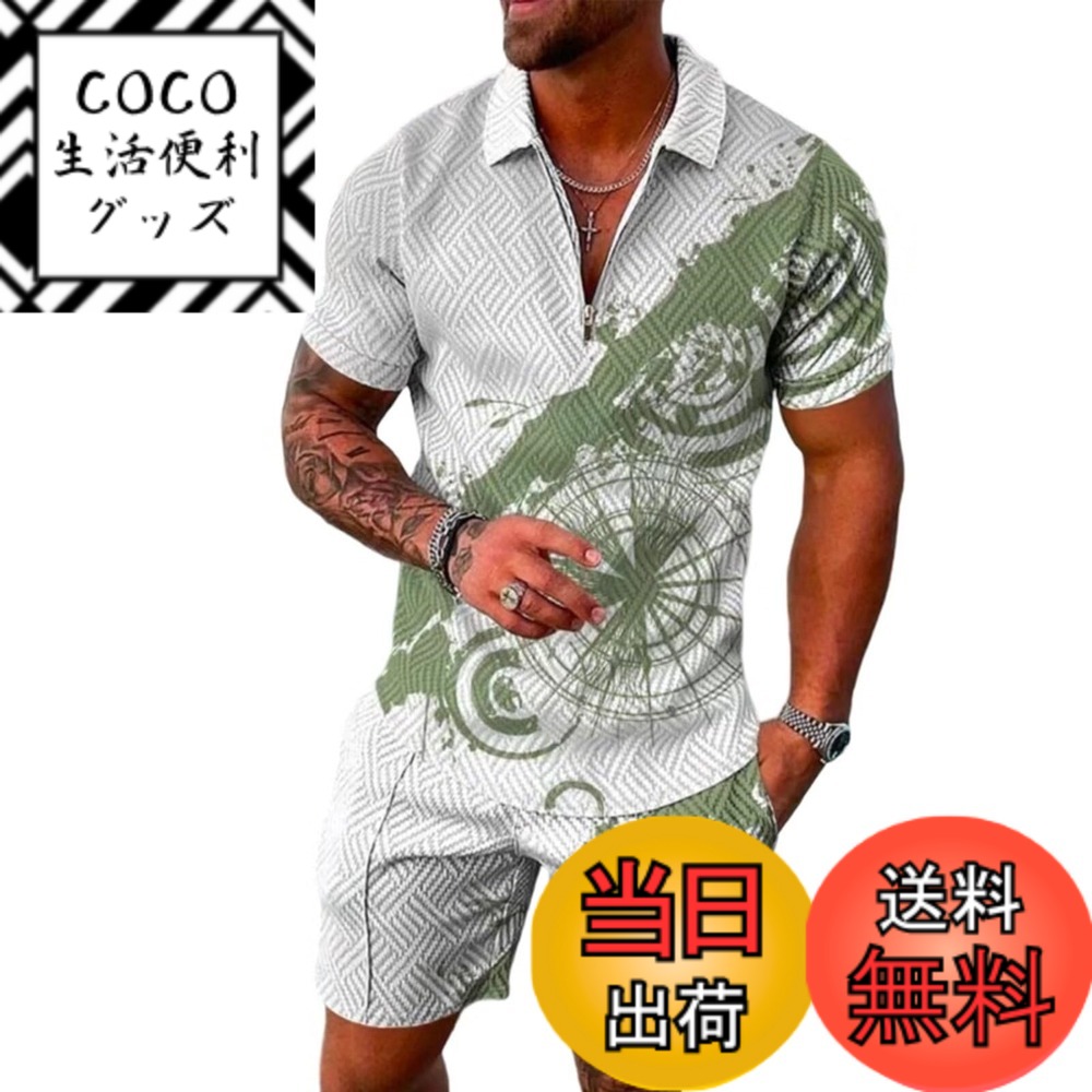 【送料無料】[UUEN] メンズ スポーツウェア セットアップ ハーフファスナー 半袖 夏服 ジャージ ハーフパンツ カジュアル 襟付きシャツ 短パンツ Vネック シャツ フィットネス アウトドア 上下2点セット 色：WGN、サイズ：S