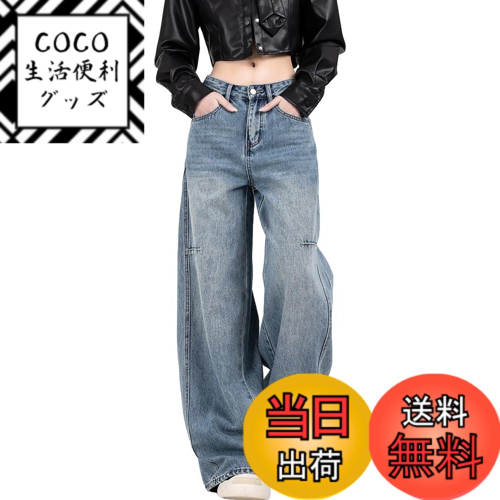 【送料無料】[LUJPOIR] デニム ロングパンツ ジーンズ レディース ワイドパンツ ストレート カジュアル..