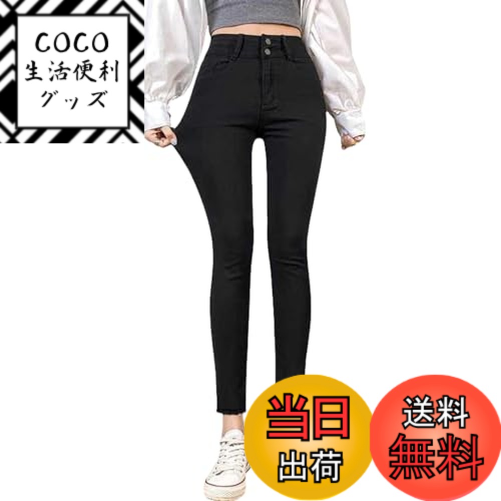 【送料無料】[TeMibery Lyric] デニム レディース ジーンズ ロングパンツ - デニムパンツ ハイウエスト ズボン ジーパン カジュアル お..