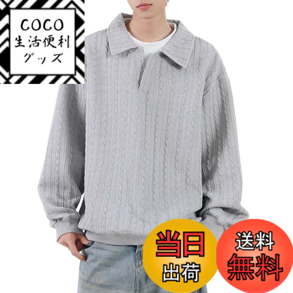 【送料無料】[BREAORTION] ぽっちゃり トレーナー メンズ 秋服 大きいサイズ M-8XL ...
