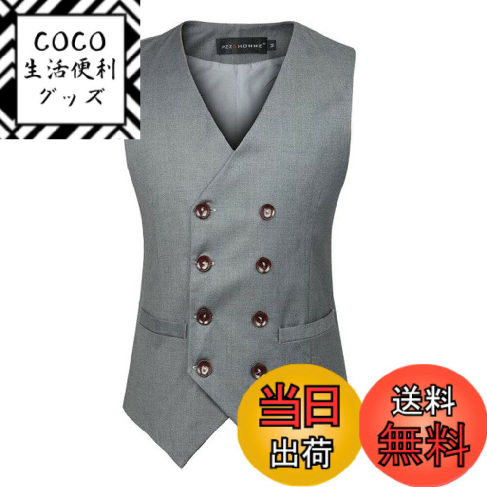 【送料無料】[BARYPORY] ビジネス ベスト メンズ スーツベスト無地 ダブルブレスト フォーマル スーツ仕立て スリム フィット 紳士 尾錠付き 上質 結婚式 卒業式 大きいサイズ 色：グレー、サイズ：5XL