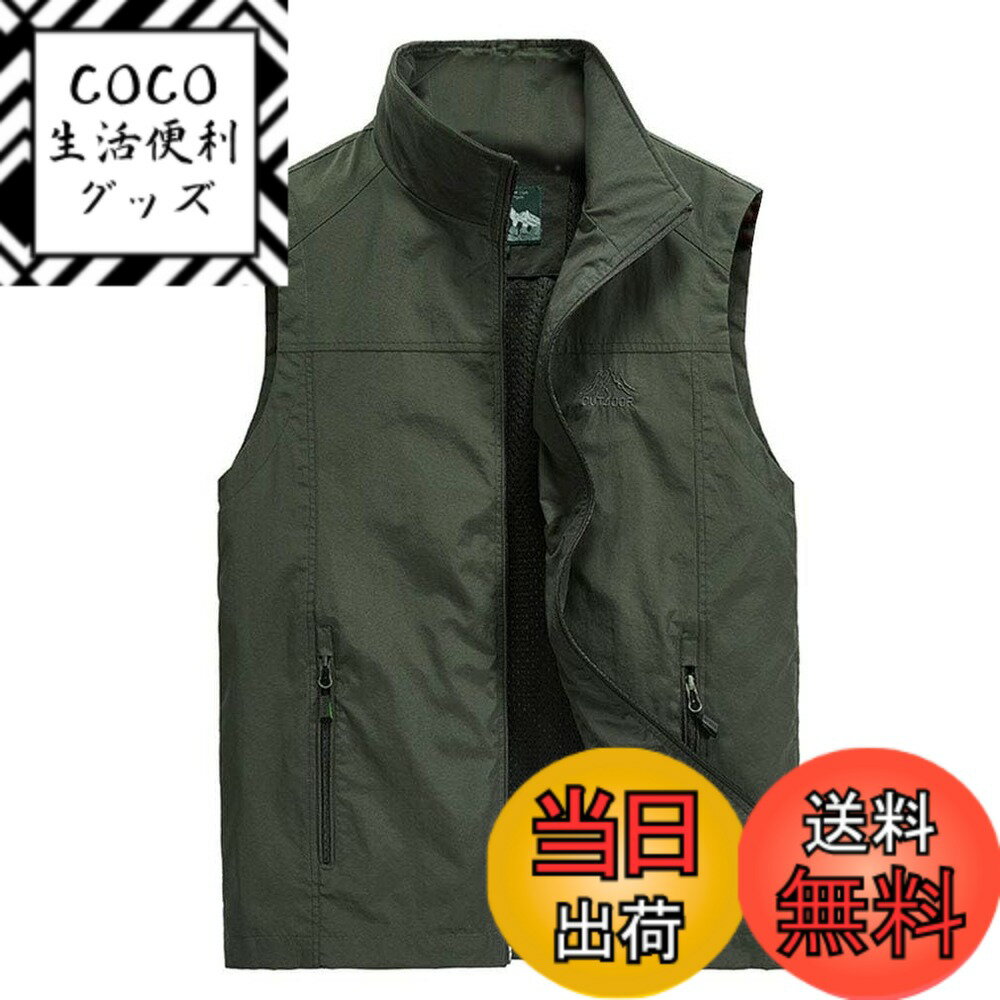 【送料無料】[BARYPORY] アウトドアベスト メンズ メッシュ 多機能 速乾 撥水 軽量 撮影 登山 ノースリーブ ハイキング フィッシング 釣り 旅行 登山 通勤 春 夏 秋 色：グリーン、サイズ：XL