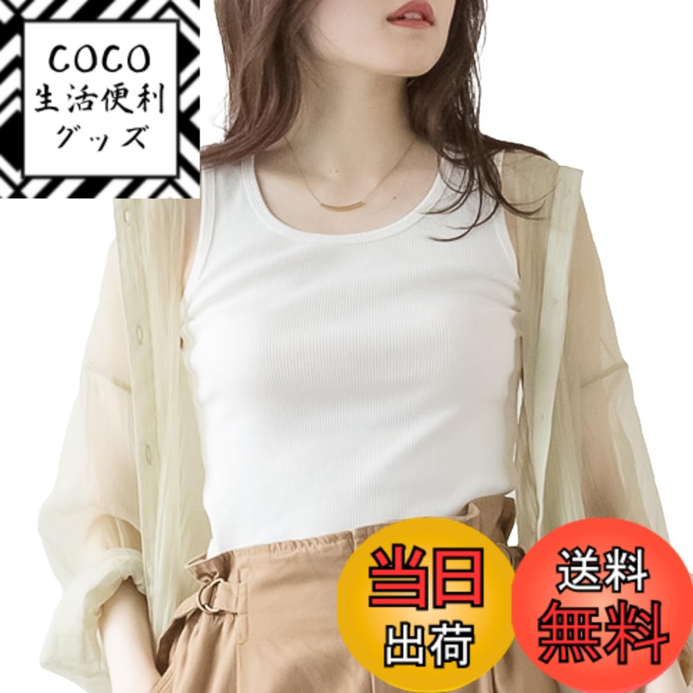 ������̵����[atONE] ���åȥ� ��� ���󥯥ȥå� ����ʡ� �ݼ� ��ǥ����� �Ρ����꡼�� ������� �� �礭�������� �� m l ll �� �ۥ磻�� ...