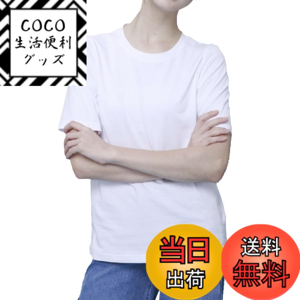 【送料無料】[RONGUI] レディース 使い捨て tシャツ 半袖 綿 白 無地 肌着 7枚セット 旅行 使い切り 入院 便利グッズ 色：ホワイト、サイズ：L