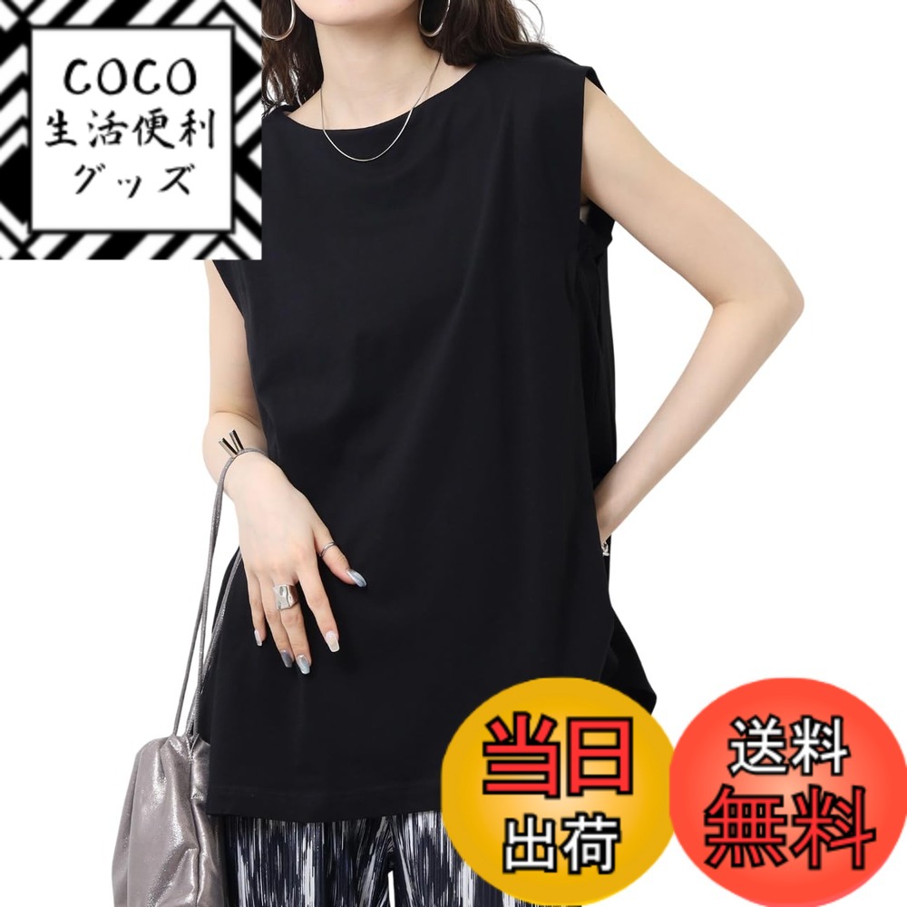【送料無料】[atONE] 肩タック ノースリーブ ボートネック Tシャツ フレンチスリーブ コットン100% サイドスリット 無地トップス 春夏コーデ シンプルカットソー レディースファッション ゆったりシルエット ナチュラルカラー 大人カジュア 色：ブラック、サイズ：LL-3L